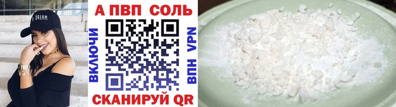 Alpha PVP Crystall  дарнет шоп  Красновишерск 