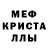 Amphetamine Розовый Jessica Sezer