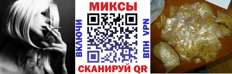 БУТИРАТ бутик  Красновишерск 