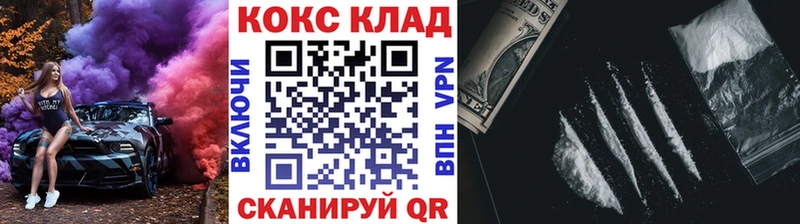 Кокаин VHQ мориарти какой сайт Красновишерск