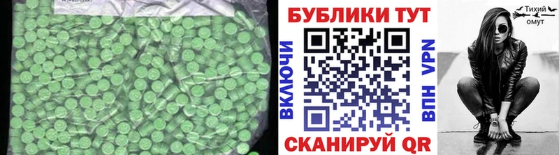 Ecstasy louis Vuitton  Красновишерск 