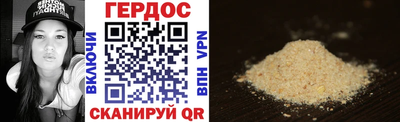 ГЕРОИН Heroin  Красновишерск 