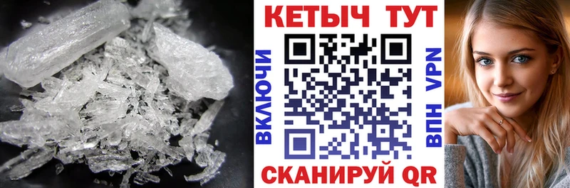 КЕТАМИН ketamine Красновишерск