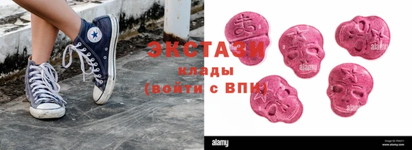 кристаллы Абаза
