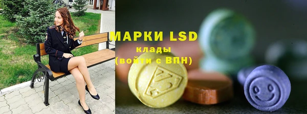 кристаллы Абаза