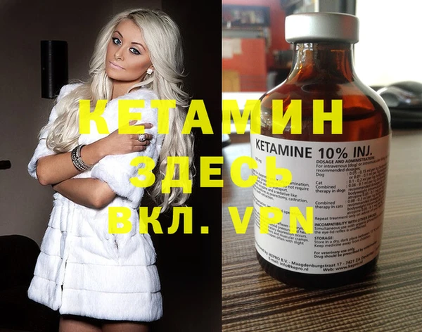 кристаллы Абаза