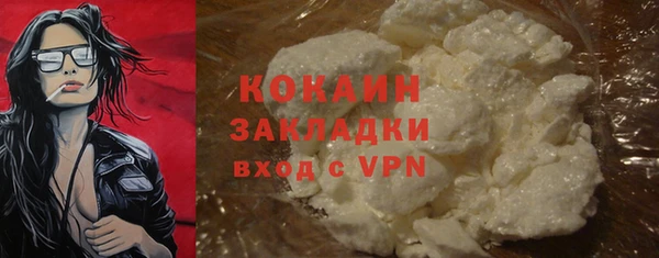 метадон Абдулино
