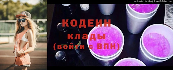 кристаллы Абаза