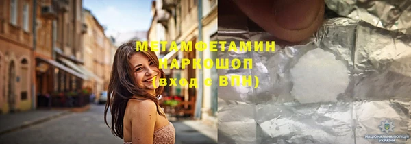 метадон Абдулино