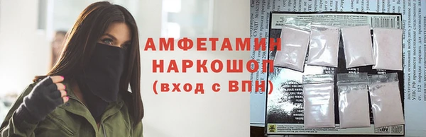 наркотики Абинск