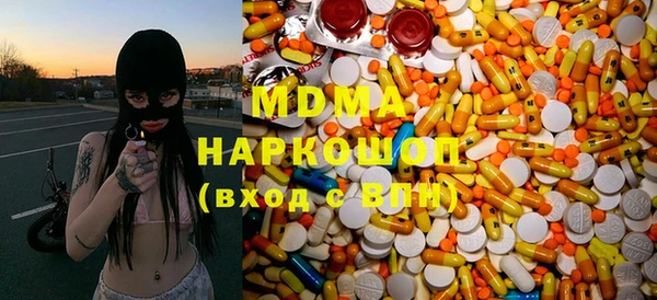 метадон Абдулино
