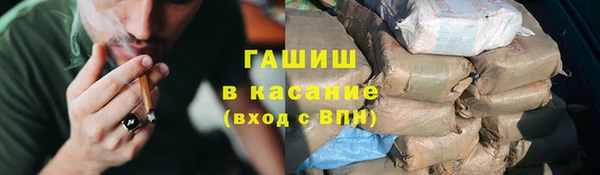 метадон Абдулино