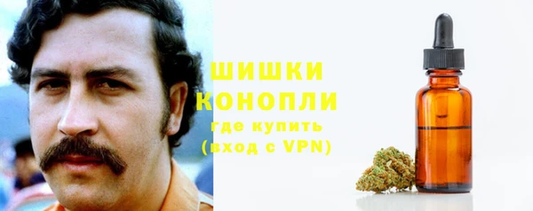 кристаллы Абаза