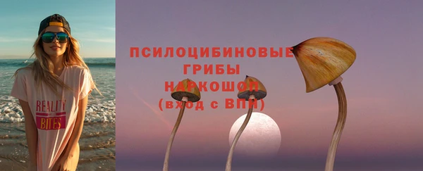 кристаллы Абаза