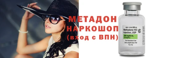 кристаллы Абаза