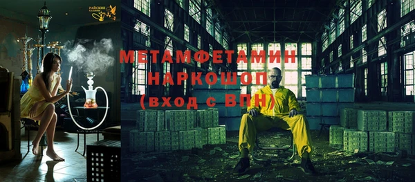 метадон Абдулино