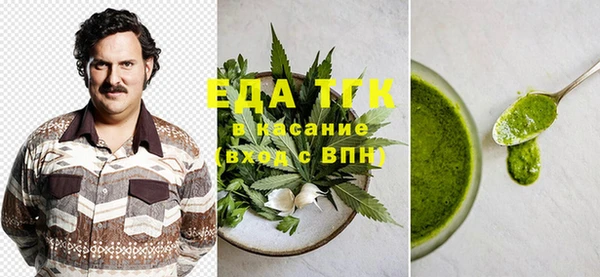 кристаллы Абаза