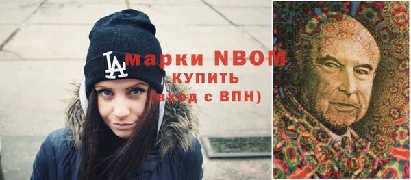 наркотики Абинск