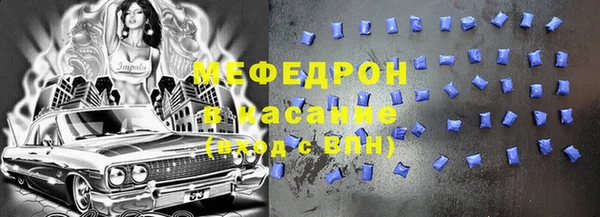 кристаллы Абаза