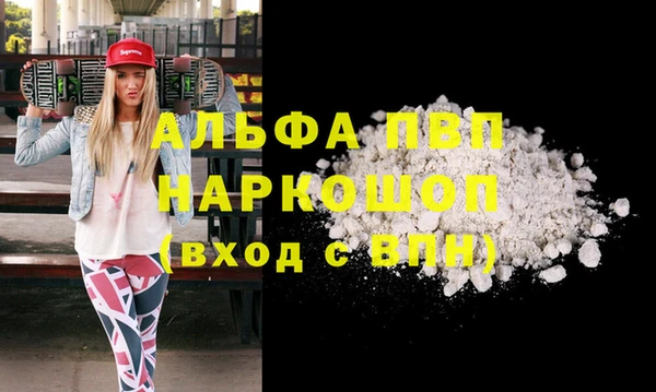 кристаллы Абаза