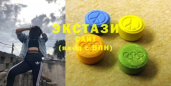 кристаллы Абаза