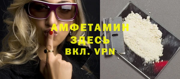 кристаллы Алзамай