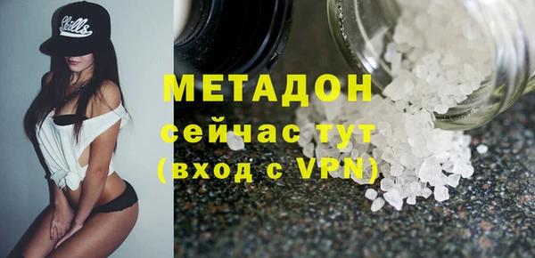 наркотики Абинск