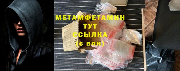 метадон Абдулино