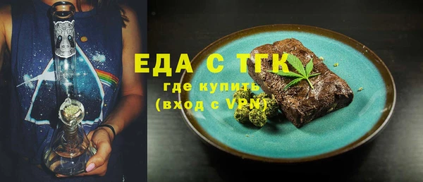трава Костерёво