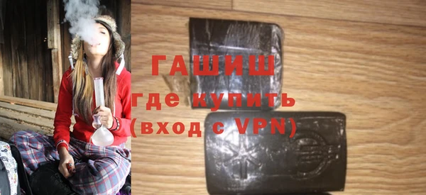 кристаллы Абаза