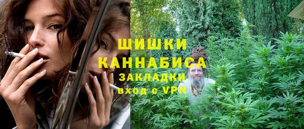 кристаллы Абаза