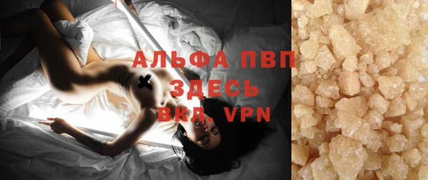 кристаллы Абаза