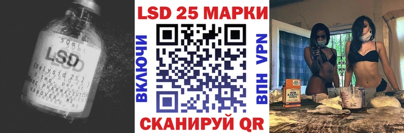 LSD-25 экстази кислота  Красновишерск 