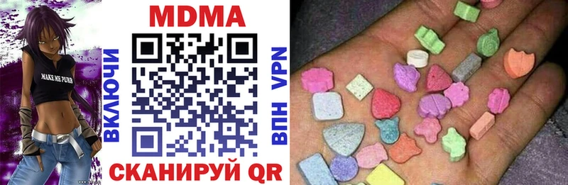 наркошоп  Красновишерск  MDMA VHQ 