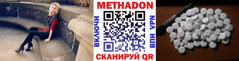наркотики  Красновишерск  МЕТАДОН белоснежный 