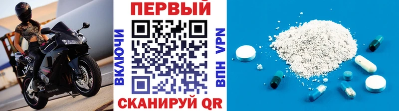Первитин кристалл  сколько стоит  Красновишерск 