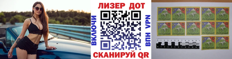 Марки N-bome 1500мкг  сайты даркнета официальный сайт  Красновишерск  купить закладку 