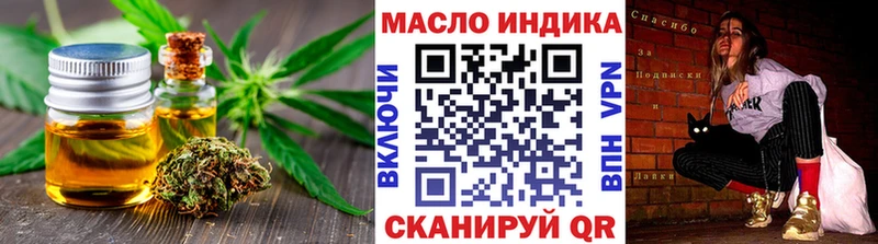 наркотики  ссылка на мегу вход  Дистиллят ТГК гашишное масло  darknet какой сайт  Красновишерск 